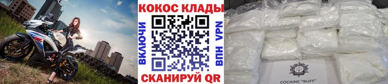 Купить ГЕРОИН  Мефедрон  Марихуана  A PVP  Можайск