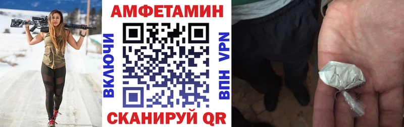 АМФ Розовый  Купить закладки  Можайск 