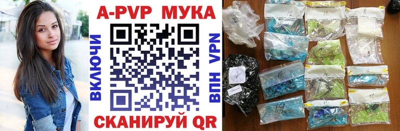Alpha PVP Crystall  Купить закладки  Можайск 