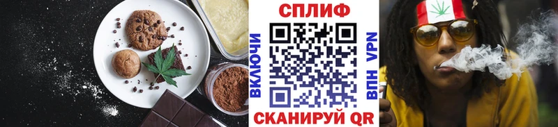 Cannafood марихуана  Купить закладки  Можайск 