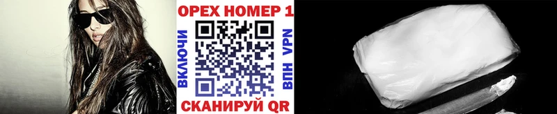 Cocaine FishScale Купить закладки Можайск