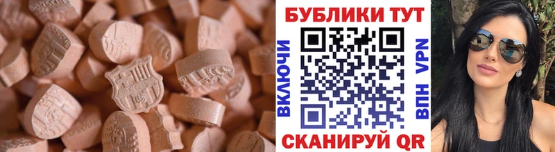 ЭКСТАЗИ VHQ  Купить  Можайск 