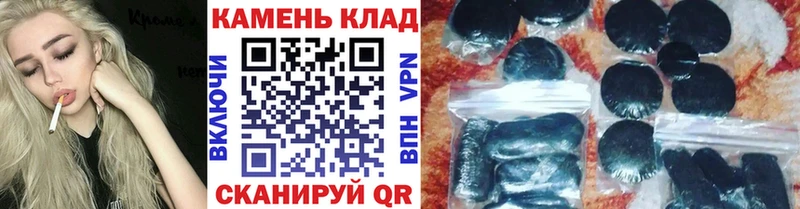 Купить  Можайск  Гашиш гашик 