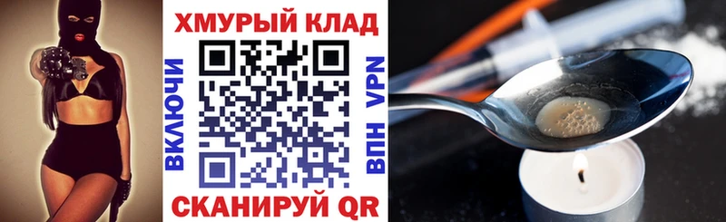 Героин гречка Купить закладки Можайск