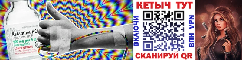 Купить закладки  Можайск  Кетамин ketamine 