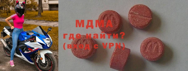 кокаин VHQ Балабаново