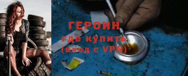 кокаин VHQ Балабаново