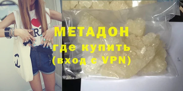 кокаин VHQ Балабаново