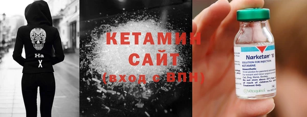 кокаин VHQ Балабаново