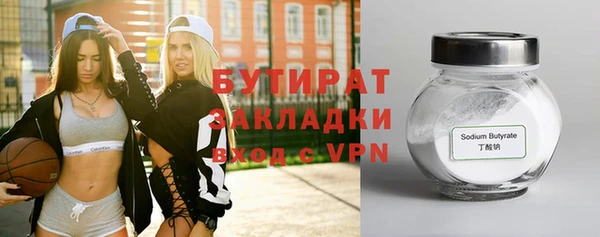 а пвп мука Балахна