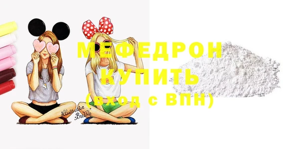 кокаин VHQ Балабаново