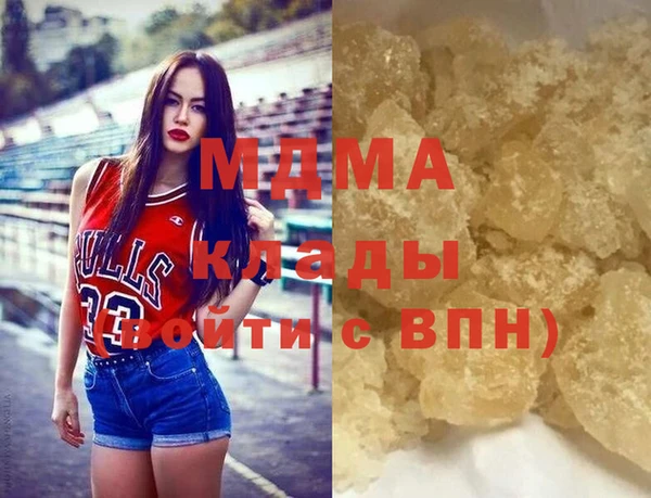 кокаин VHQ Балабаново