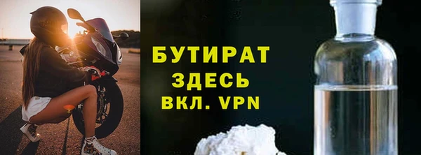 прущая мука Баксан