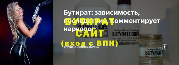 а пвп мука Балахна