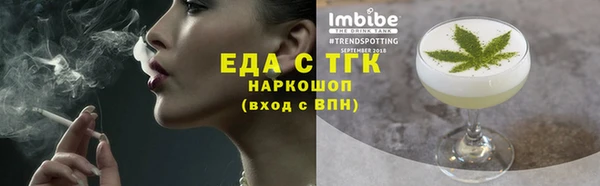а пвп мука Балахна