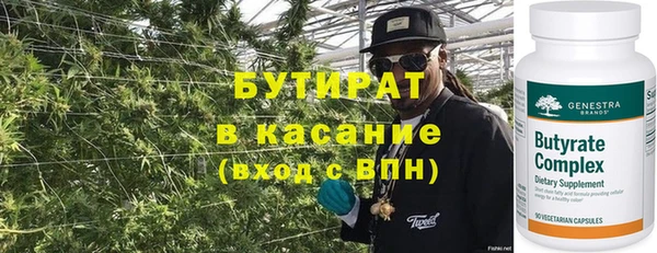 а пвп мука Балахна