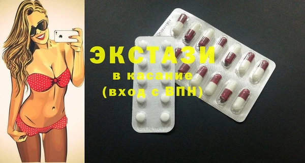 кокаин VHQ Балабаново