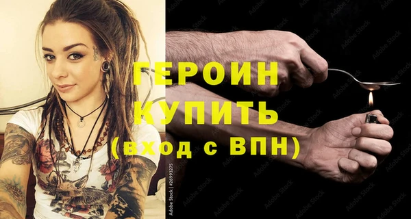 кокаин VHQ Балабаново