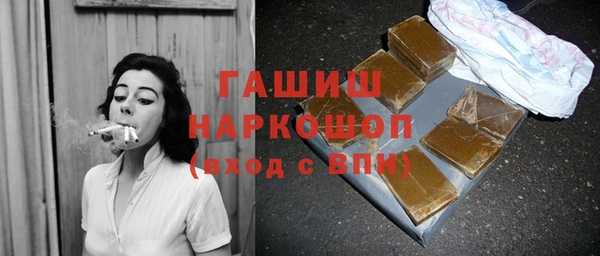 кокаин VHQ Балабаново