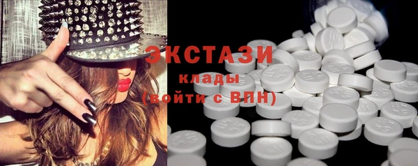 кокаин VHQ Балабаново