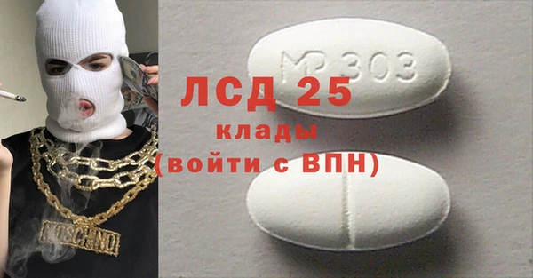 кокаин VHQ Балабаново