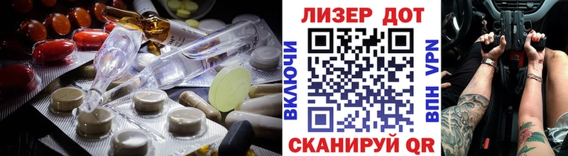 ЛСД экстази кислота  Купить закладки  Можайск 