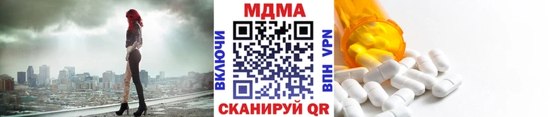 Купить закладки  Можайск  MDMA crystal 