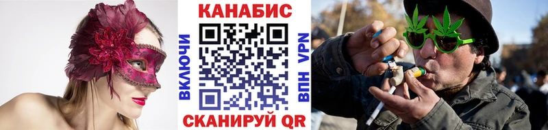 Купить закладки  Можайск  МАРИХУАНА OG Kush 